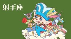 厉害了word哥,射手男第一次表白竞是这样？