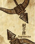 详细的射手座爱情观揭秘