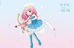 读懂射手座男生的恋爱心理