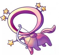 射手座的失恋总结，大曝光！