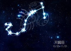 如何同天蝎男生谈恋爱过生活？(二)