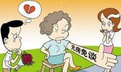 解读天蝎座无法避免的爱情障碍