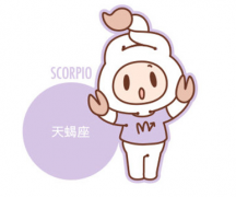 天蝎座初次约会会怎么做？