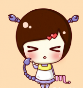 天蝎座恋爱中拼命付出是为什么