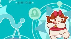 天秤座恋爱最讨厌对方什么行为