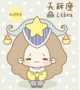 天秤座女生的恋爱弱点