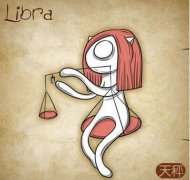 天秤座提高爱情缘分的方法