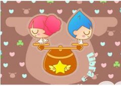 天秤座为什么会在恋爱中拼命付出