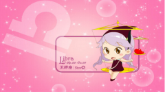 天秤座面对爱情时的糊涂指数