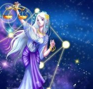 天秤座的爱情因谁而终结？