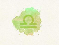 什么样的爱情天秤座必须戒掉？