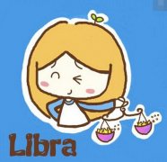 天秤座如何收获唯美爱情