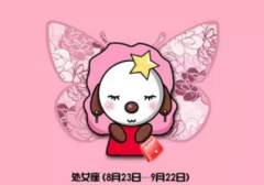 令处女男轻松拥有女票的表白“神器”