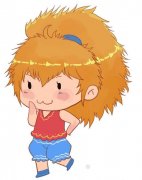 狮子座光棍节表白能否修成正果