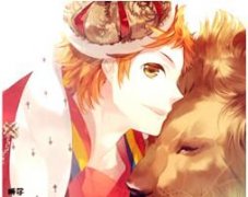 揭秘狮子座女生暗恋表现