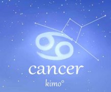 巨蟹座男生的恋爱弱点