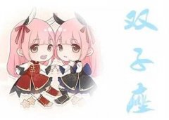 双子女孩,离别前告别爱情