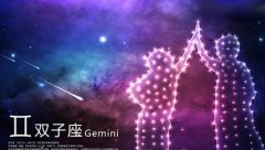 双子座老婆的特征是什么？