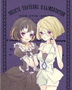 双子座面对被分手都会有什么样的表现