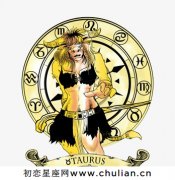 星座情人餐 - 金牛座