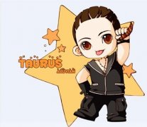 金牛座男人的婚恋爱情！