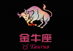 金牛座男女的爱情禁忌
