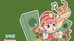 厉害了word哥,金牛男第一次表白竞是这样？