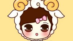 白羊女这样做,老公就会呵护你一生