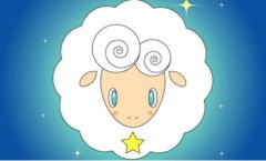 让白羊座相信爱情的妙招