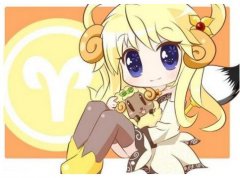 白羊座女生为何爱情总失败？