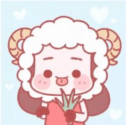 白羊座面对被分手都会有什么样的表现