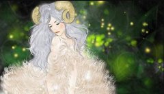 老公赚多少,白羊女愿当家庭主妇