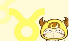 金牛男用这些理由应付逼婚