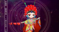 远离渣男！辨别水瓶男是否真心喜欢你