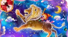 他很反常！狮子座男生喜欢人的举动