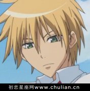 动漫中的哪位男生是天蝎座男生的代表？