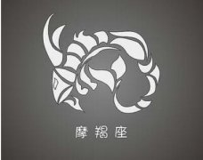 如何鉴别你是不是摩羯座男生的真爱？