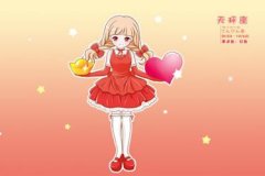 天秤座男生的风流细节有哪些？