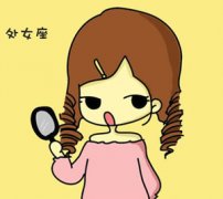 处女座男生拒婚潜台词，大曝光！