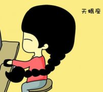 天蝎座男生拒婚潜台词，大曝光！