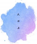 天秤座男生粘人的期限是多长？