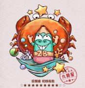 巨蟹男爱你的表达方式是什么？