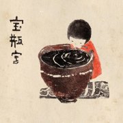 宝瓶座男生的摆婚心理