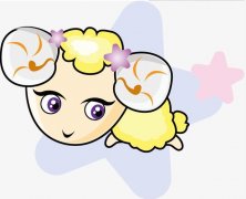 白羊座女生性感秘笈