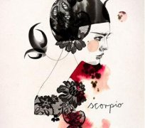 天蝎座女生不愿早嫁的原因