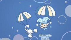 天蝎女说不喜欢但是不讨厌,代表什么