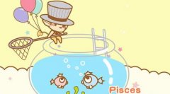 双鱼女说不喜欢但是不讨厌,代表什么