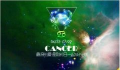 真巧：巨蟹座女生发现自个男票和闺蜜是同款时