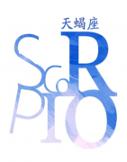 真巧：天蝎座女生发现自个男票和闺蜜是同款时