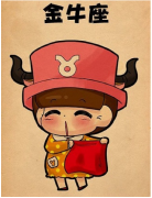 No zuo no die，追求金牛座女生的错误方式